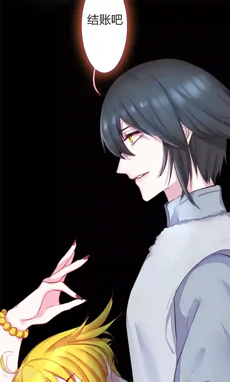 魔王的邂逅第71话