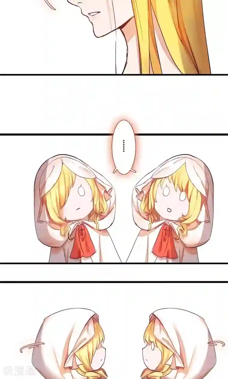 魔王的邂逅第72话 记忆深处1