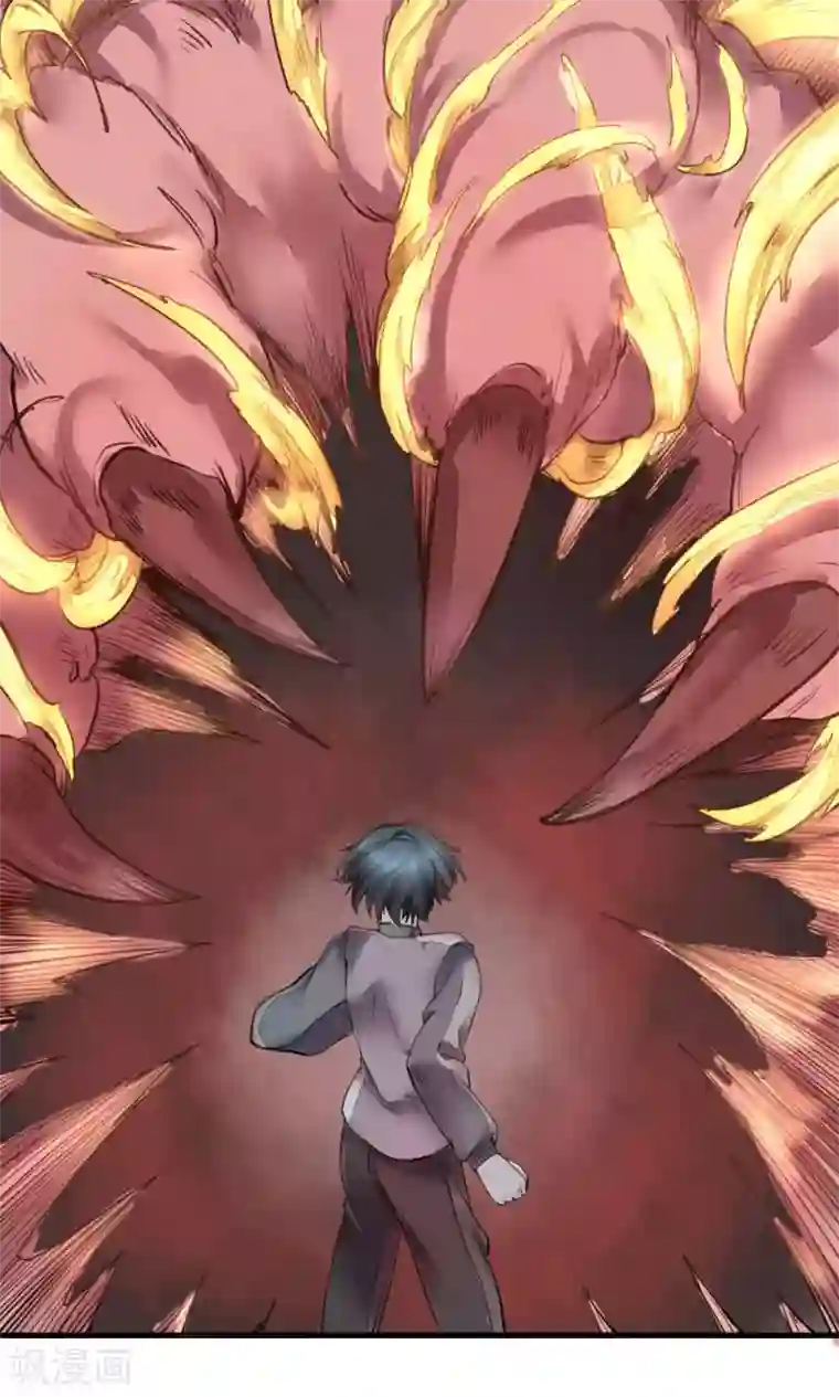 魔王的邂逅第74话 异类1