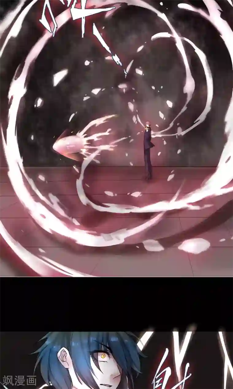 魔王的邂逅第75话 异类2