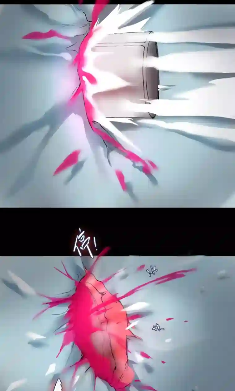 魔王的邂逅第75话 异类2