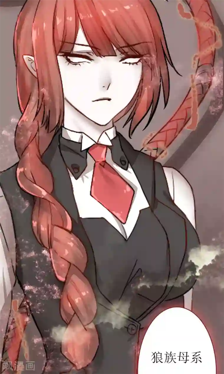 魔王的邂逅第77话 生与死2