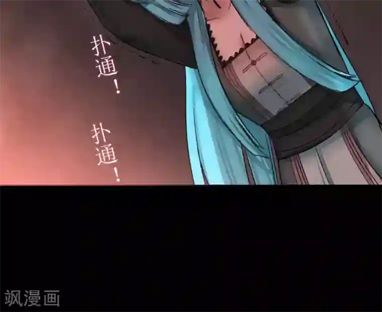 魔王的邂逅第77话 生与死2