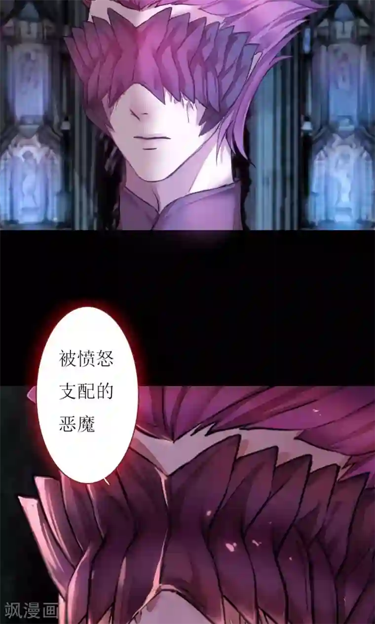 魔王的邂逅第77话 生与死2