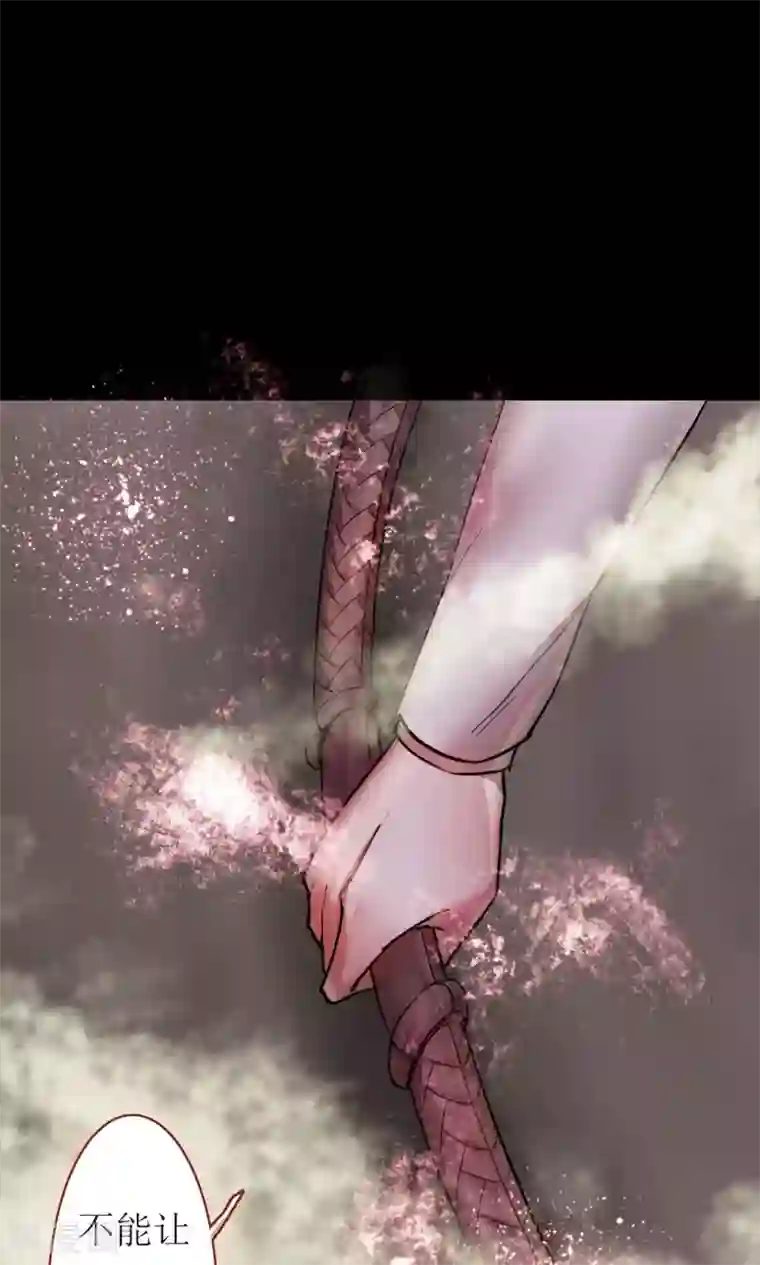 魔王的邂逅第77话 生与死2