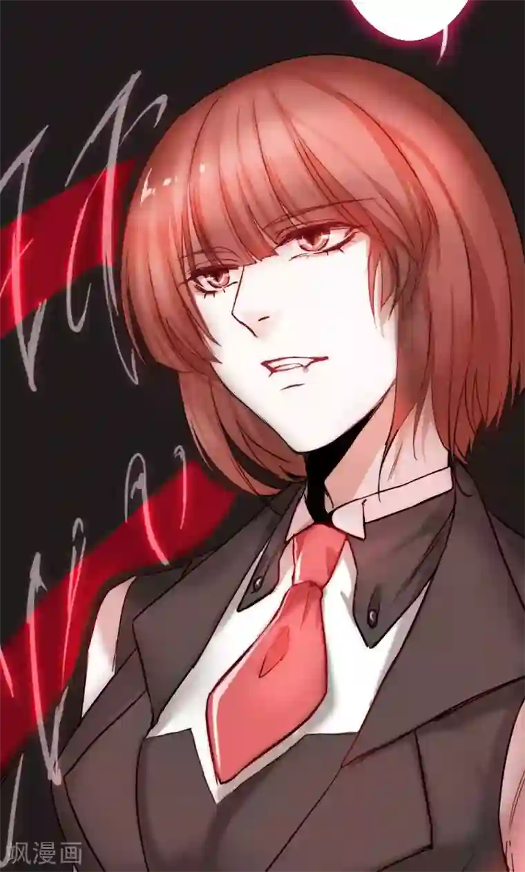 魔王的邂逅第78话 魔王的复仇