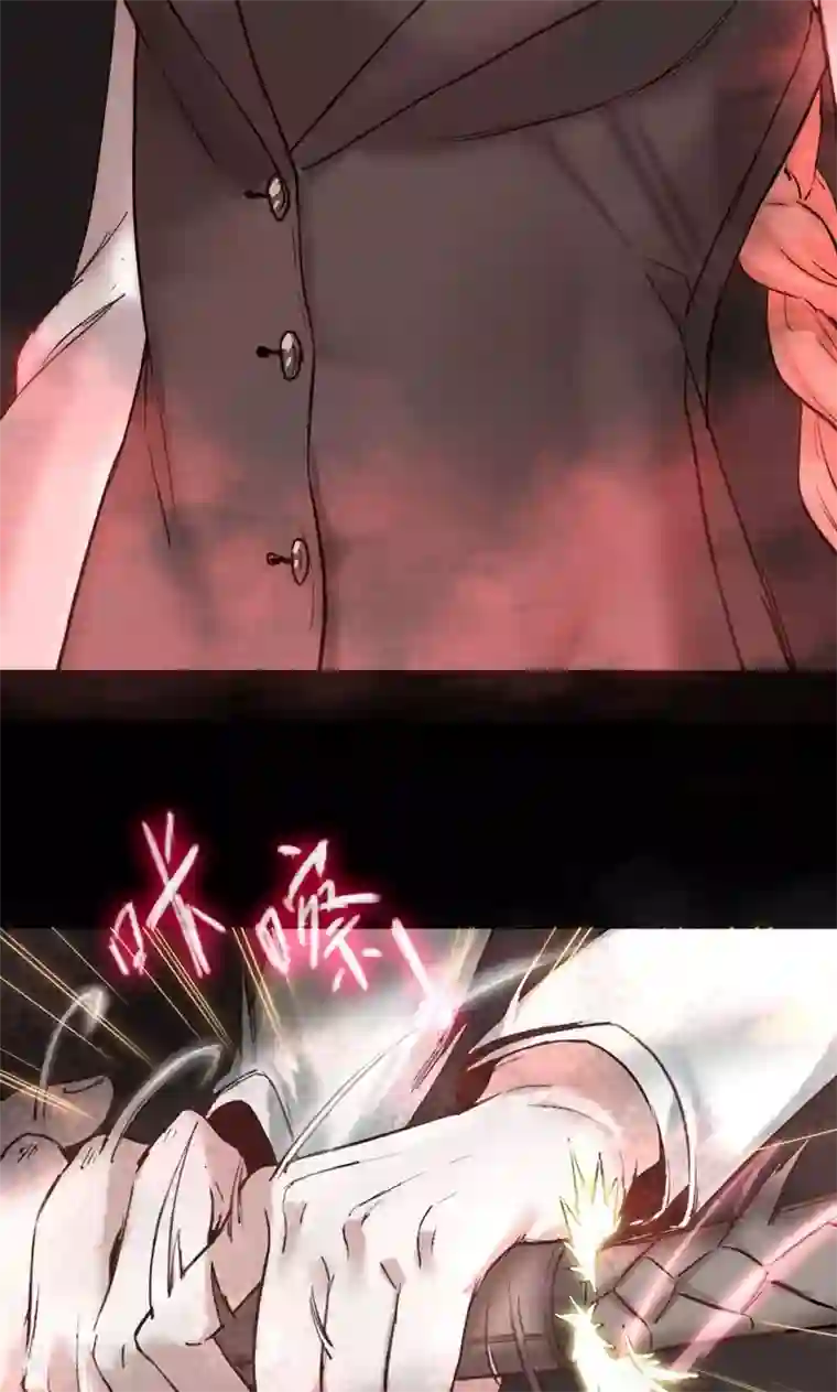 魔王的邂逅第78话 魔王的复仇