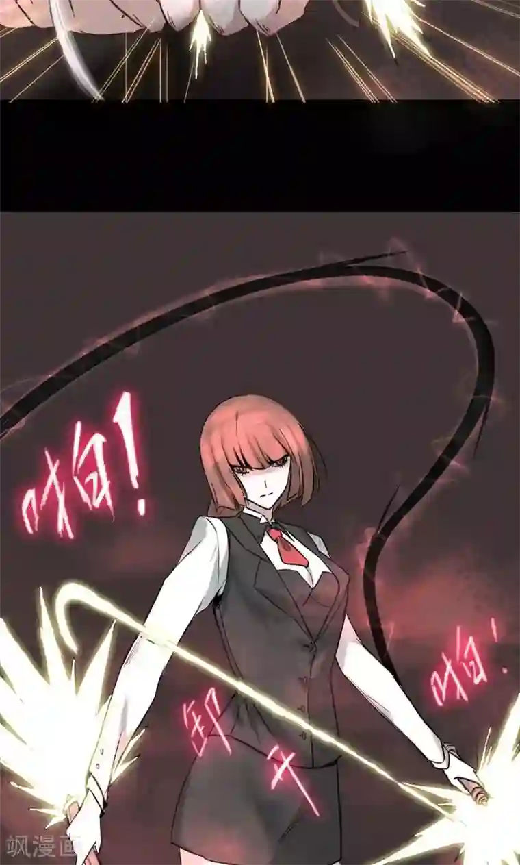 魔王的邂逅第78话 魔王的复仇