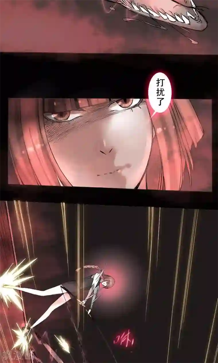 魔王的邂逅第78话 魔王的复仇