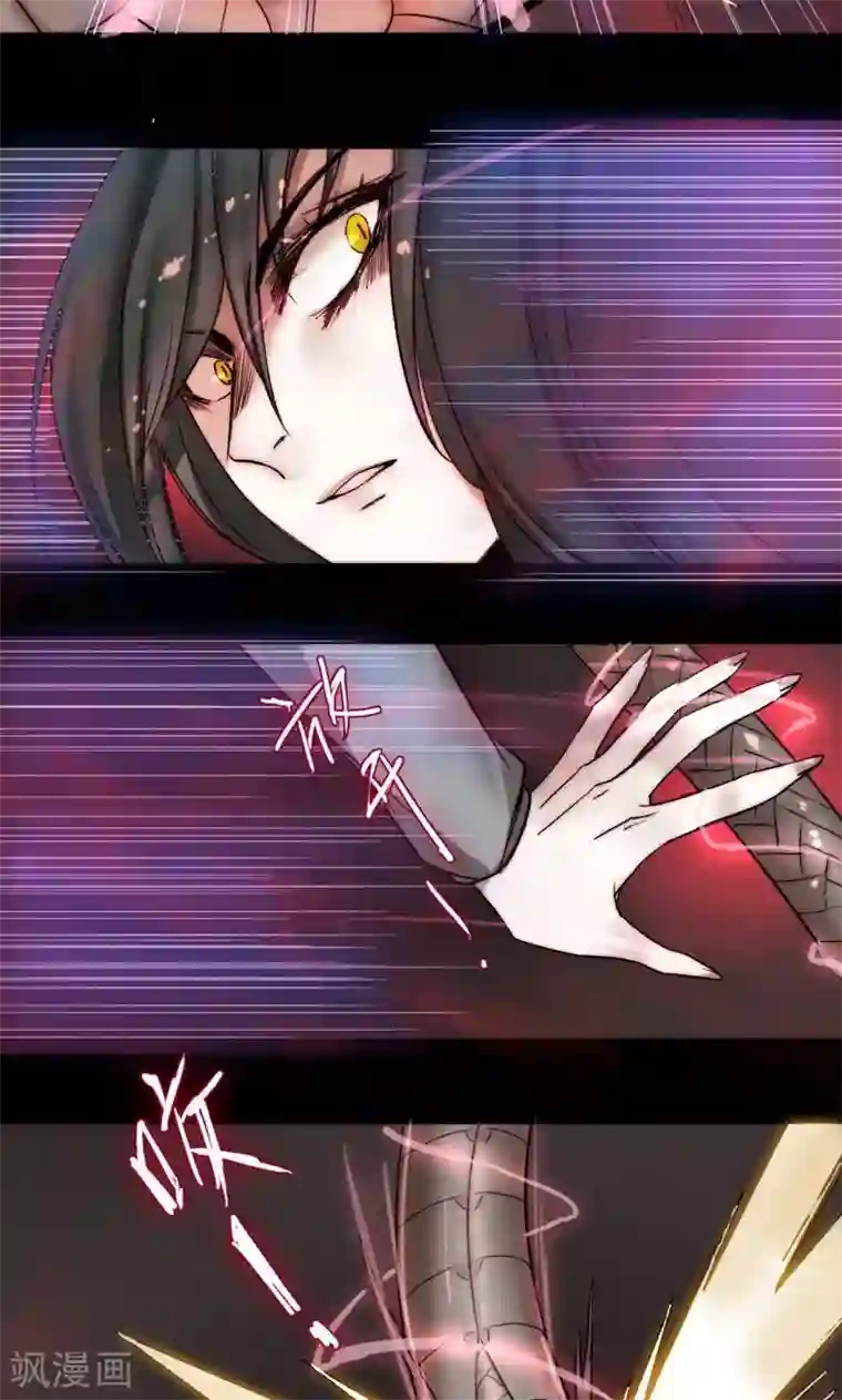 魔王的邂逅第78话 魔王的复仇