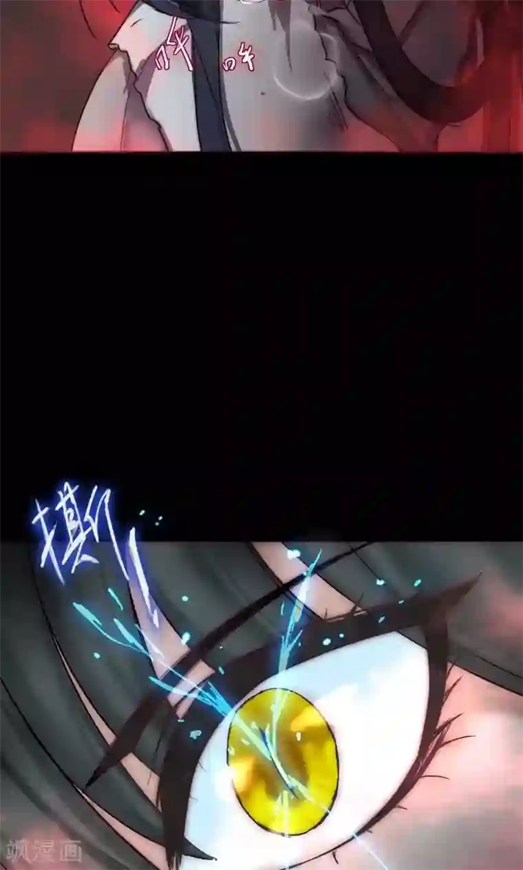 魔王的邂逅第78话 魔王的复仇