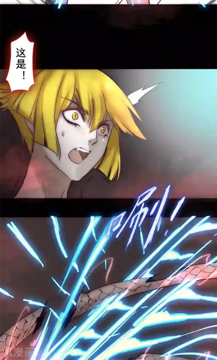 魔王的邂逅第78话 魔王的复仇