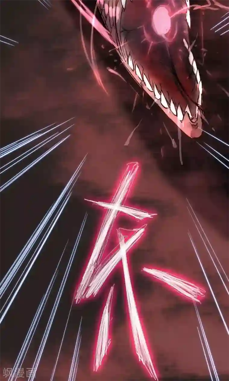 魔王的邂逅第78话 魔王的复仇