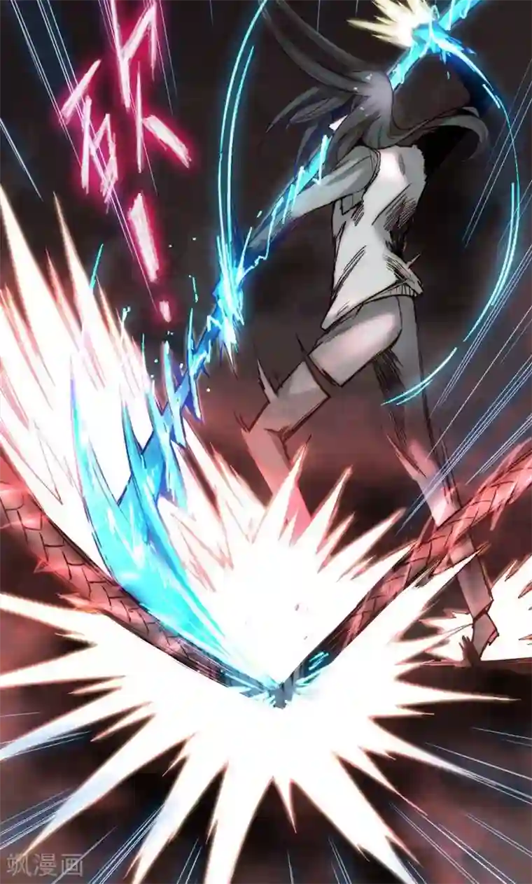 魔王的邂逅第78话 魔王的复仇