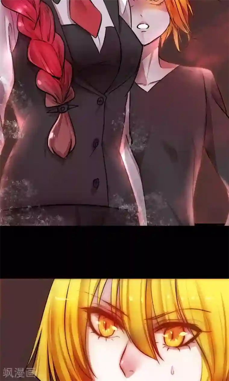 魔王的邂逅第79话 杀死心脏