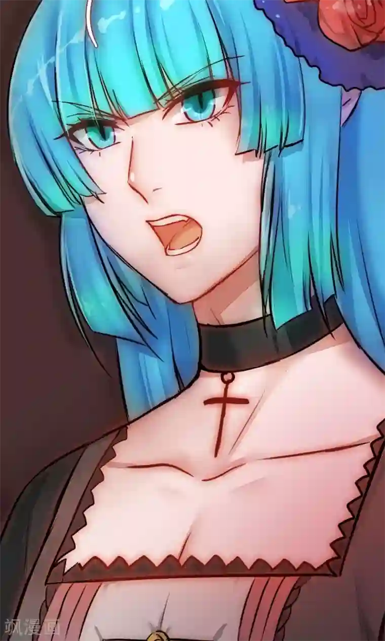 魔王的邂逅第79话 杀死心脏