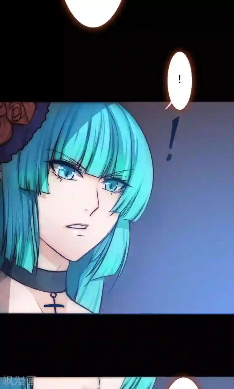 魔王的邂逅第79话 杀死心脏