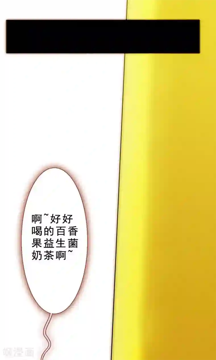 魔王的邂逅第79话 杀死心脏