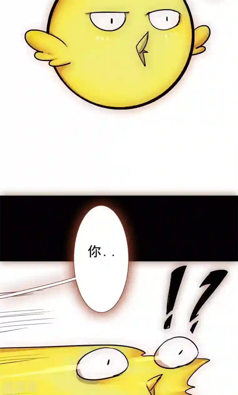 魔王的邂逅第79话 杀死心脏