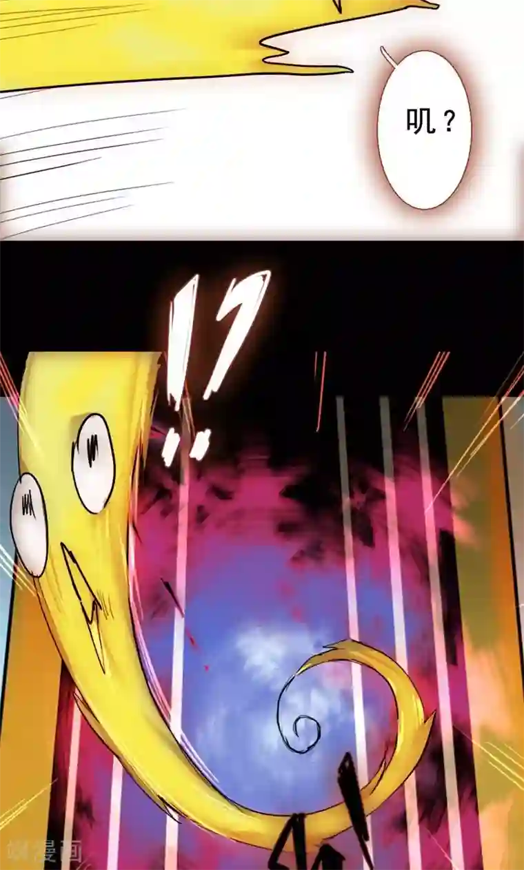 魔王的邂逅第79话 杀死心脏