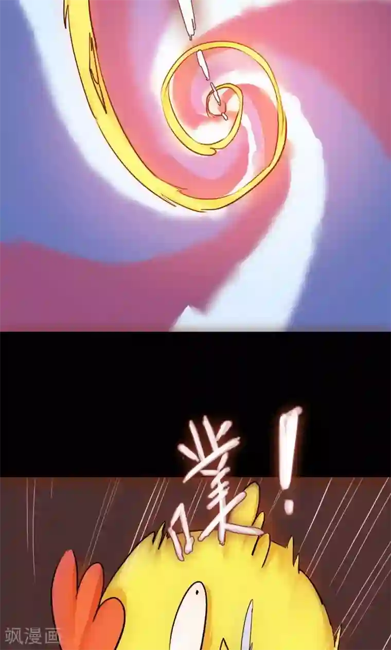 魔王的邂逅第79话 杀死心脏