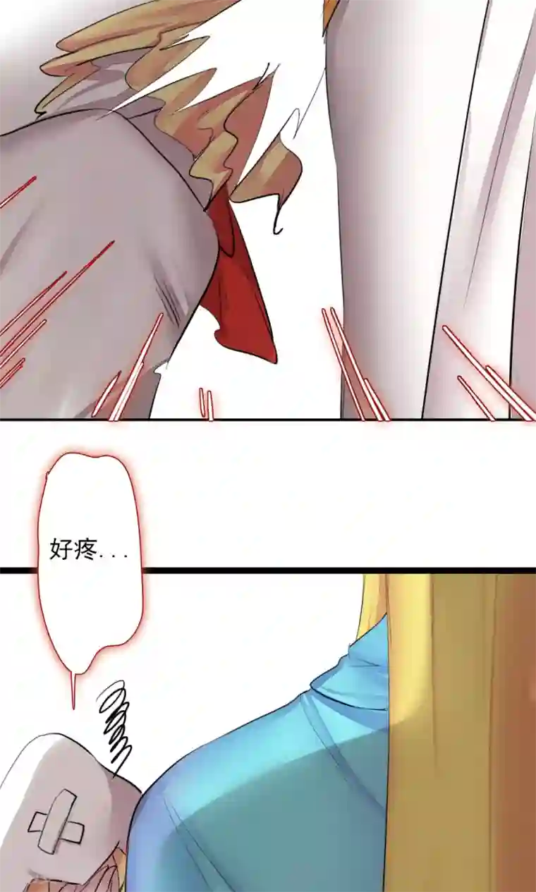 魔王的邂逅第80话 魔王的邂逅