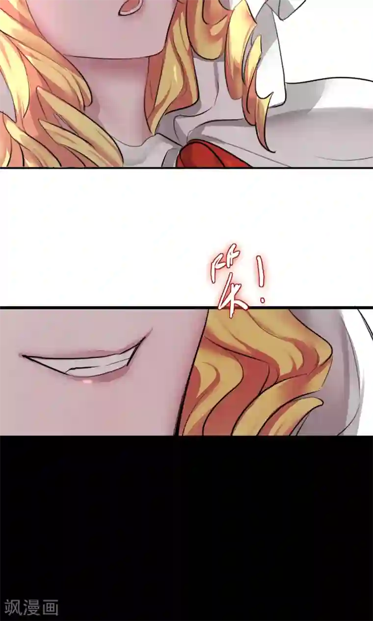 魔王的邂逅第80话 魔王的邂逅