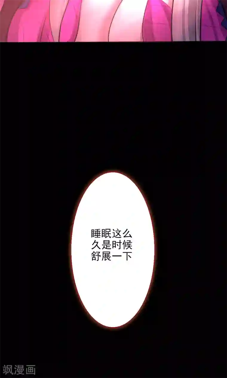 魔王的邂逅第80话 魔王的邂逅