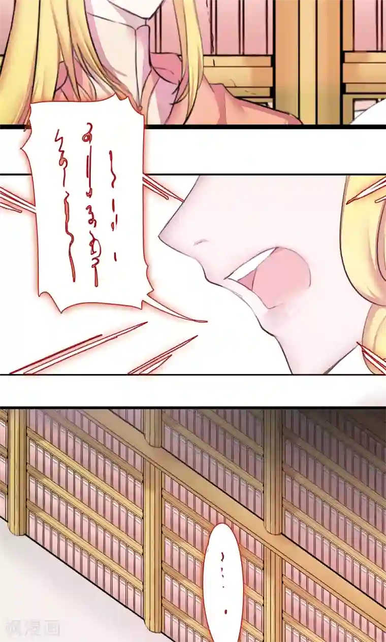 魔王的邂逅第80话 魔王的邂逅