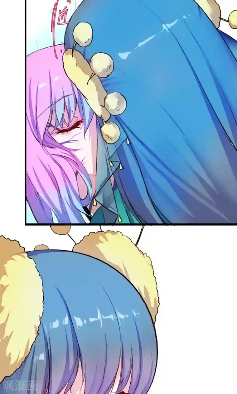 魔王的邂逅第82话 别西卜