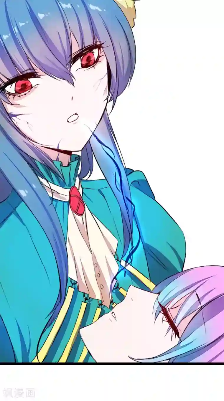 魔王的邂逅第82话 别西卜