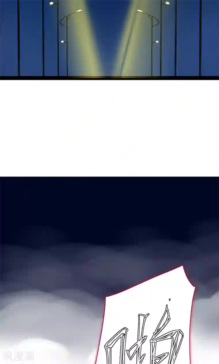 魔王的邂逅第83话 任游的凶兆