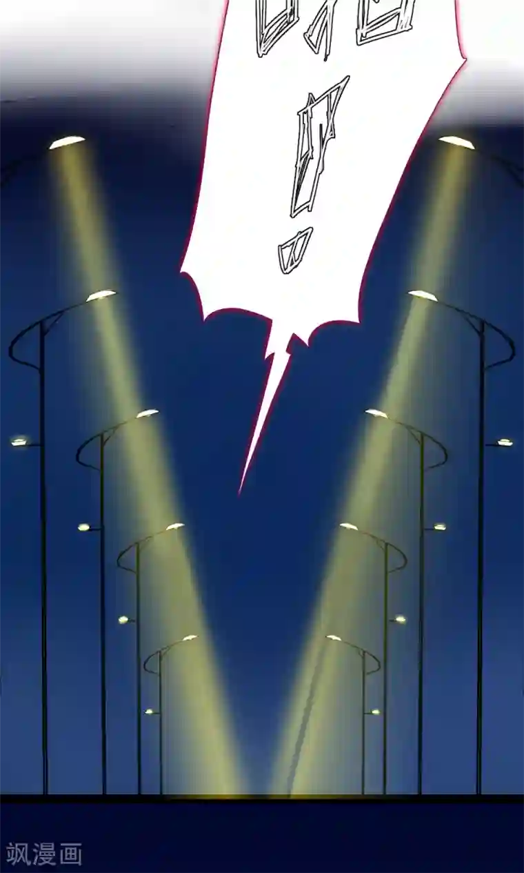 魔王的邂逅第83话 任游的凶兆