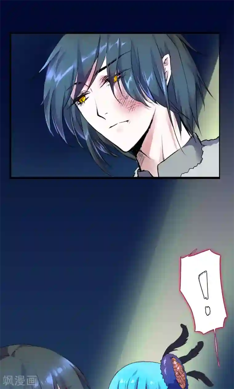 魔王的邂逅第83话 任游的凶兆