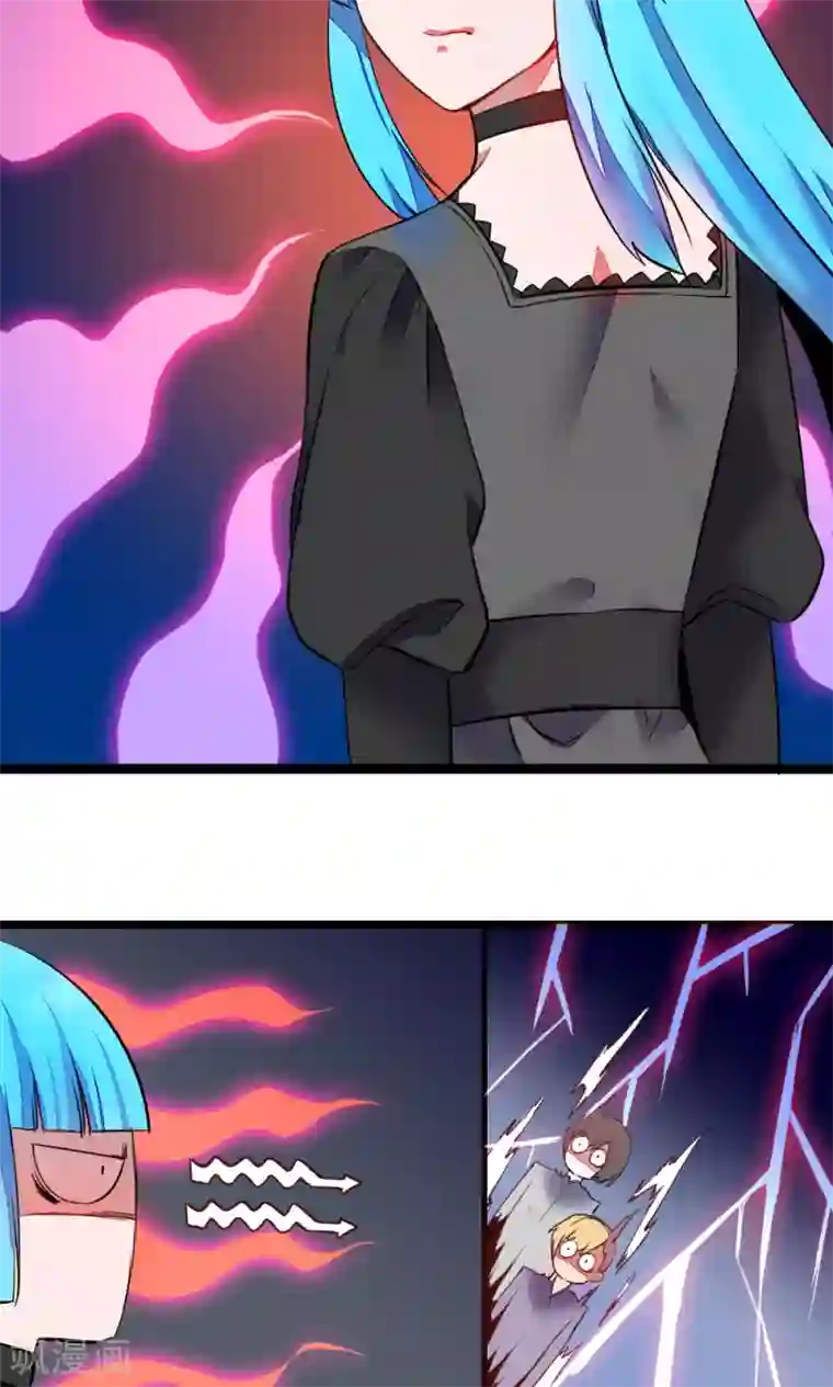 魔王的邂逅第83话 任游的凶兆