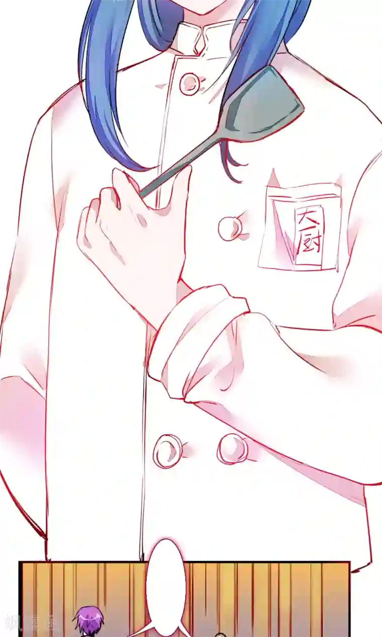 魔王的邂逅第83话 任游的凶兆