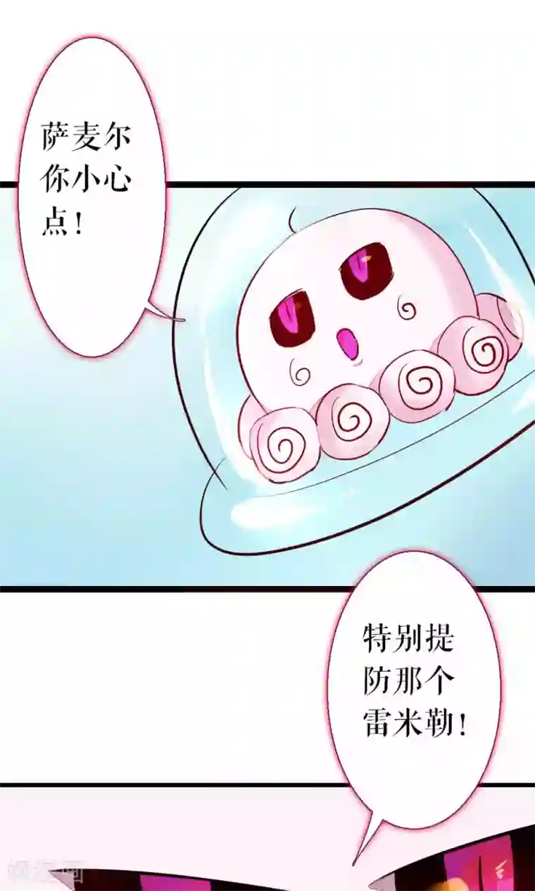 厕所奴用嘴吸女领导屎第84话 玛门的罪业