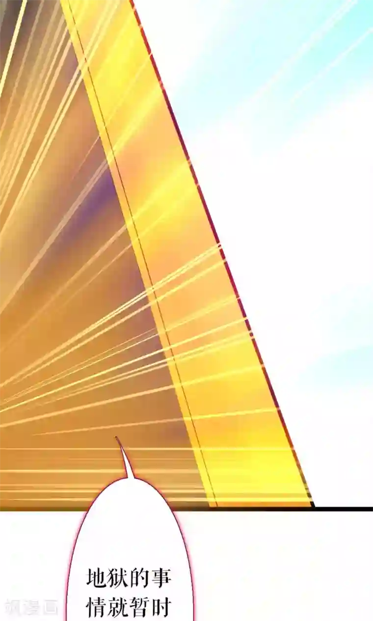 厕所奴用嘴吸女领导屎第84话 玛门的罪业