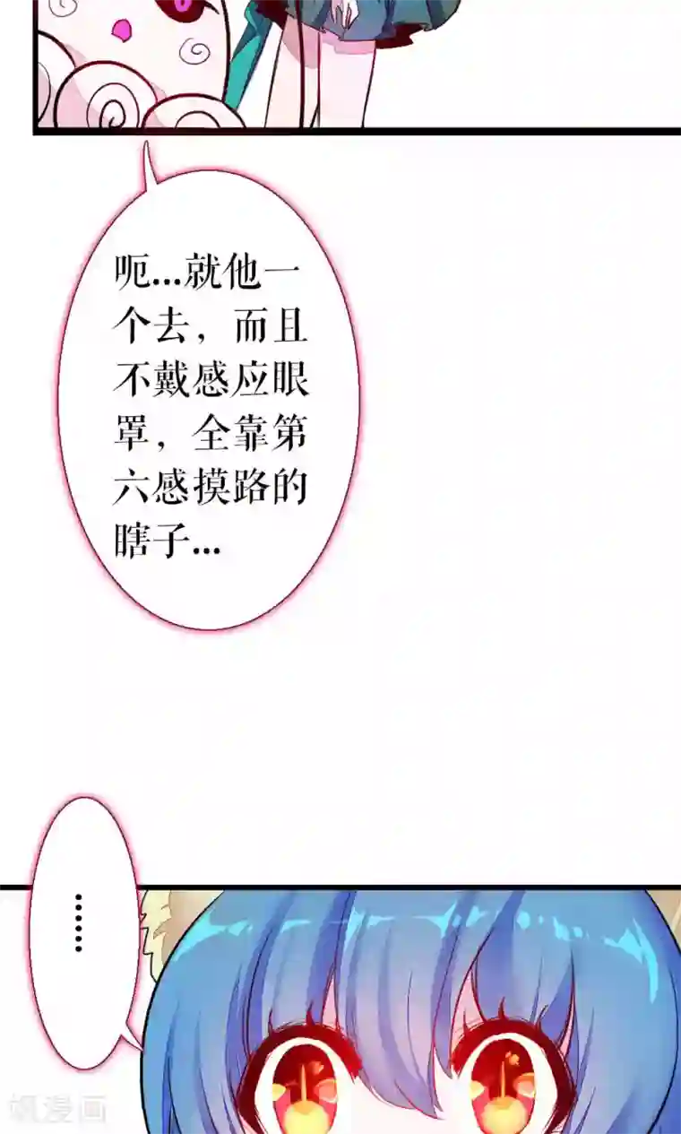 厕所奴用嘴吸女领导屎第84话 玛门的罪业