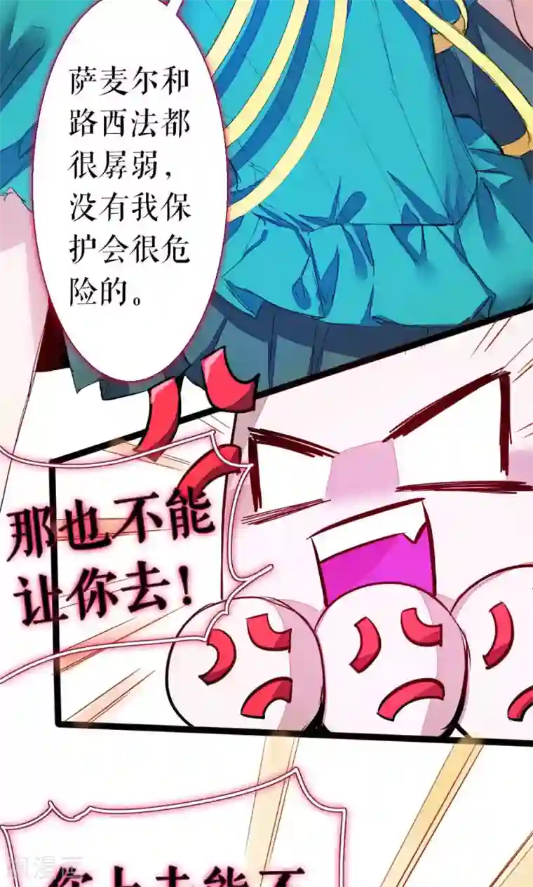 厕所奴用嘴吸女领导屎第84话 玛门的罪业