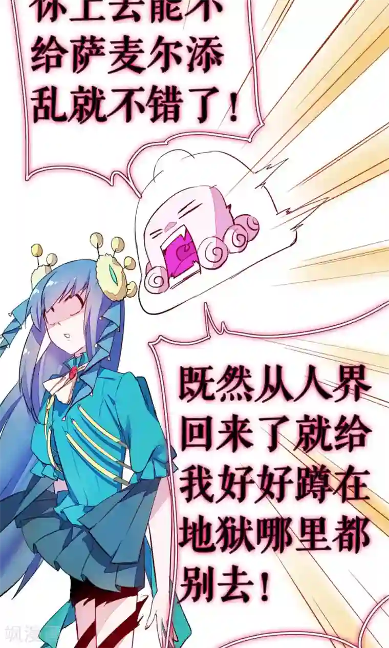 厕所奴用嘴吸女领导屎第84话 玛门的罪业