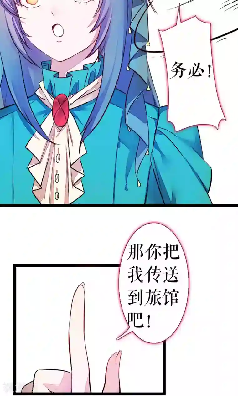 厕所奴用嘴吸女领导屎第84话 玛门的罪业