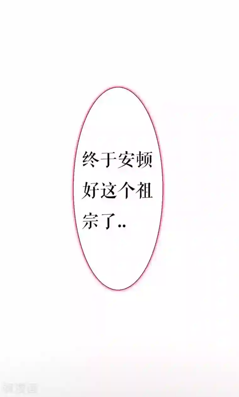 厕所奴用嘴吸女领导屎第84话 玛门的罪业
