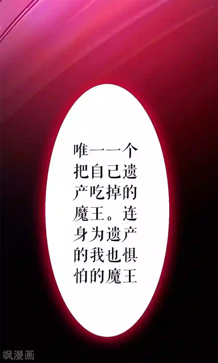 厕所奴用嘴吸女领导屎第84话 玛门的罪业