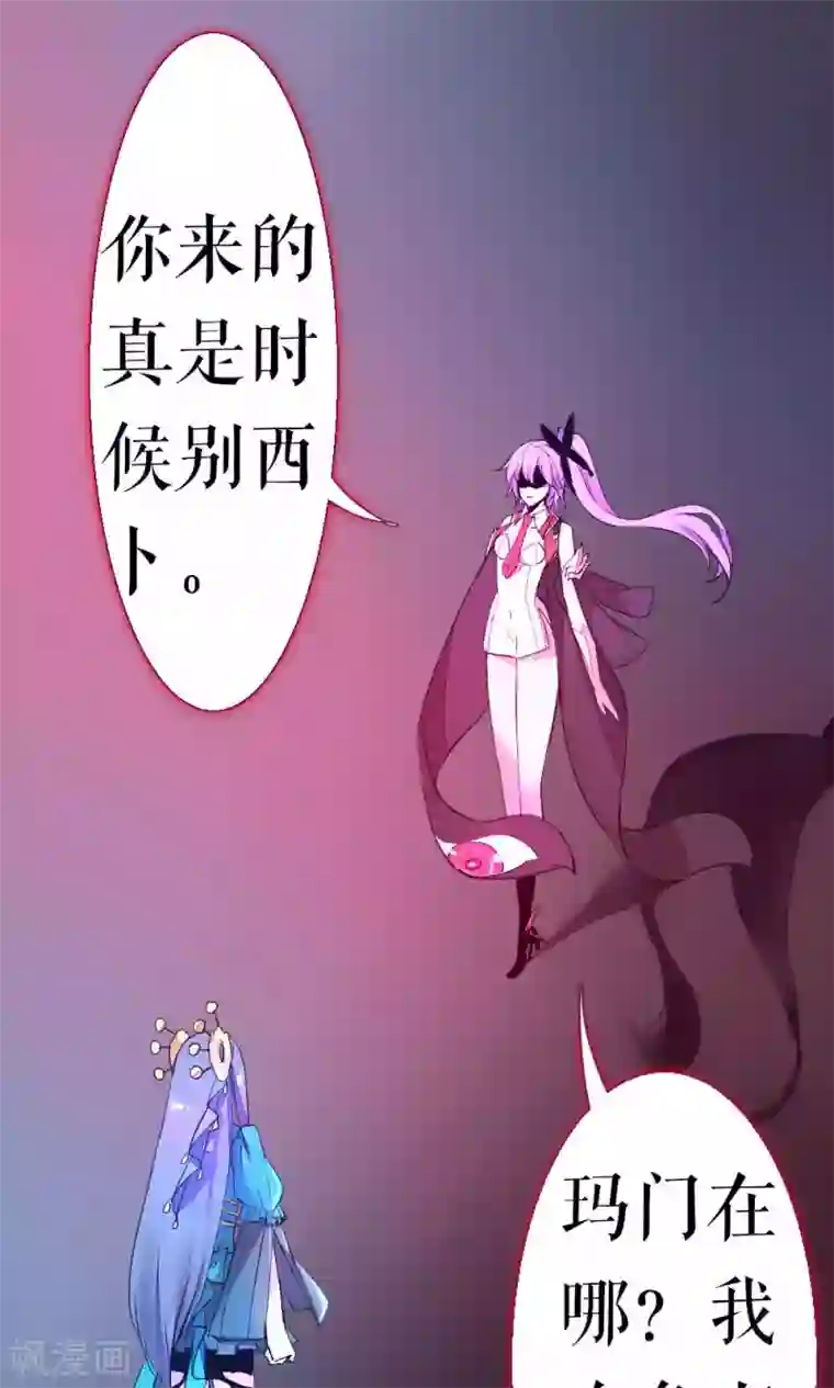 厕所奴用嘴吸女领导屎第84话 玛门的罪业