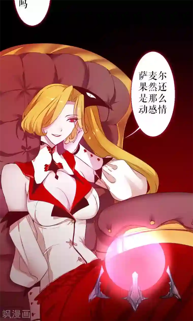 厕所奴用嘴吸女领导屎第84话 玛门的罪业