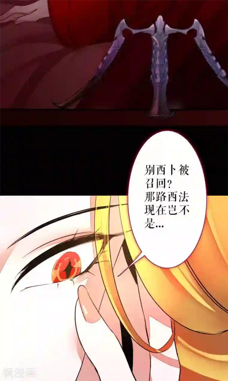 厕所奴用嘴吸女领导屎第84话 玛门的罪业