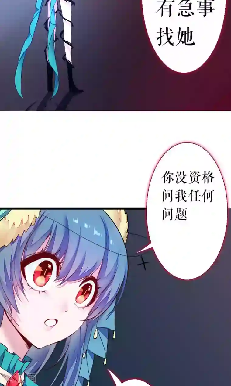 厕所奴用嘴吸女领导屎第84话 玛门的罪业