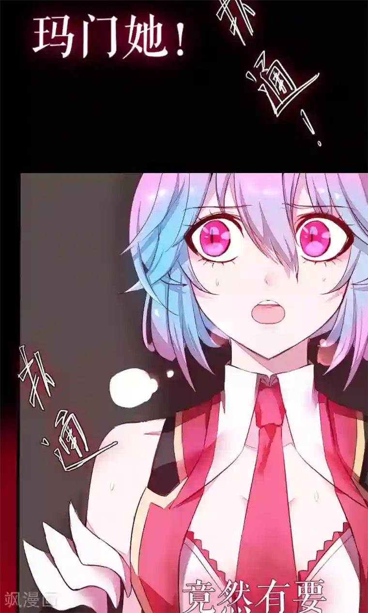 厕所奴用嘴吸女领导屎第84话 玛门的罪业