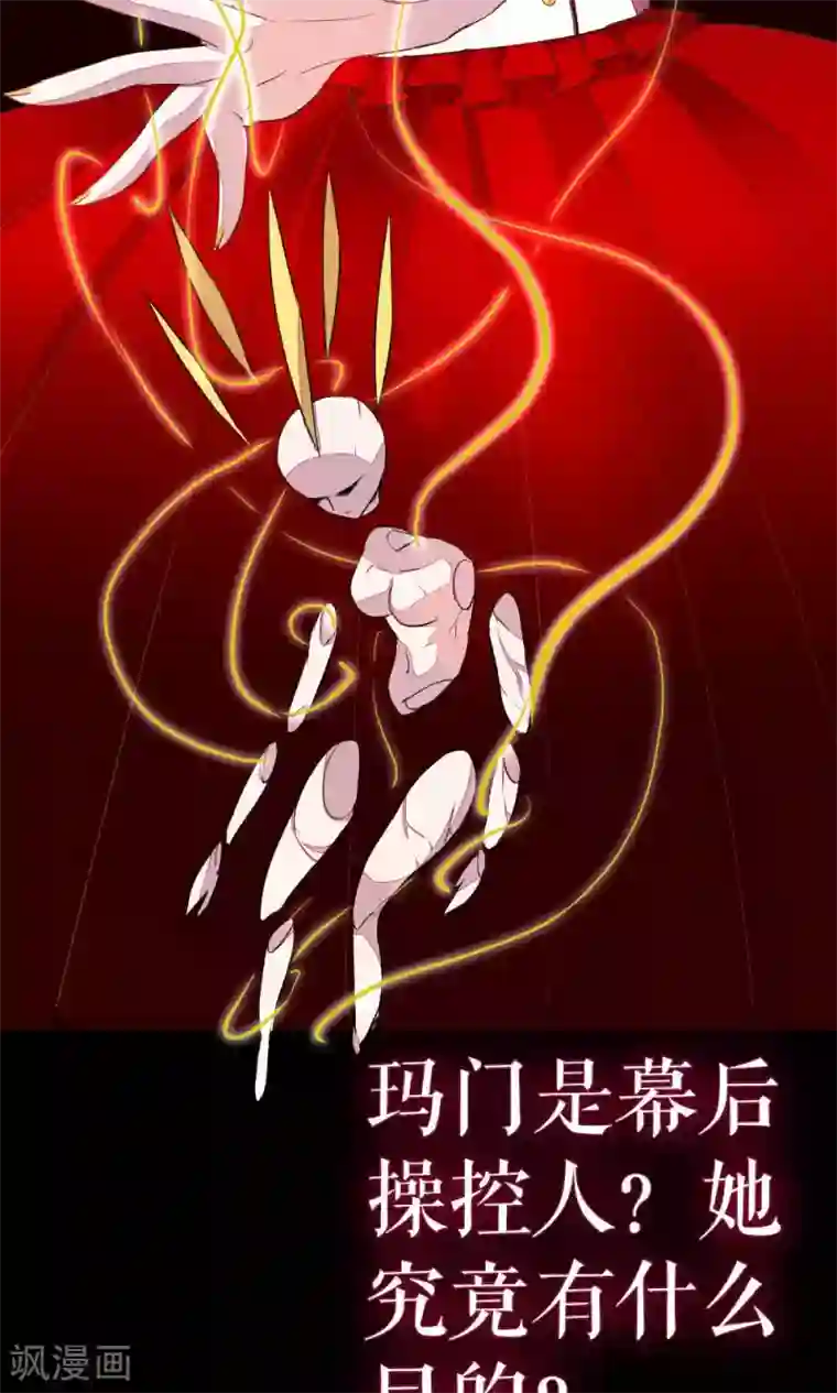 厕所奴用嘴吸女领导屎第84话 玛门的罪业